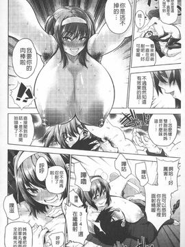 ぽちゃワキびっち 柔嫩腋下淫女_0181
