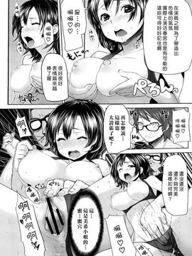 ちょめちょめオトメ_0031