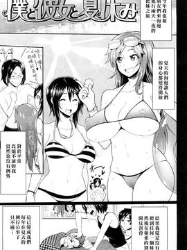 ちょめちょめオトメ_0072