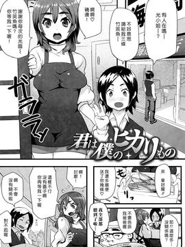 ちょめちょめオトメ_0183