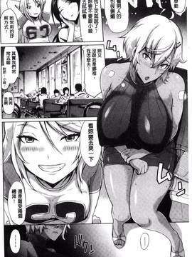 [風的工房][ゆにおし] ツマネタイズ_012
