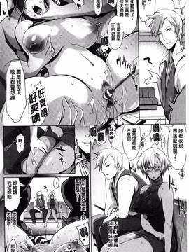 [風的工房][ゆにおし] ツマネタイズ_016