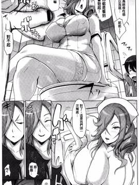 [風的工房][ゆにおし] ツマネタイズ_035