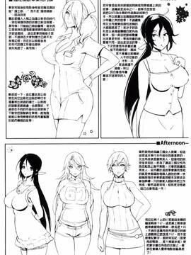 [風的工房][ゆにおし] ツマネタイズ_220