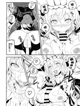 [想抱雷妈汉化组] (こみトレORIGIN3) [AKACIA(銀一)] 深海ニテ沈ム (艦隊これくしょん -艦これ-)_026