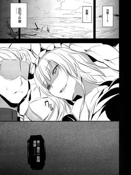 [想抱雷妈汉化组] (こみトレORIGIN3) [AKACIA(銀一)] 深海ニテ沈ム (艦隊これくしょん -艦これ-)_029