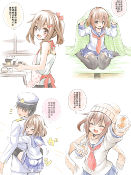 [想抱雷妈汉化组] (こみトレORIGIN3) [AKACIA(銀一)] 深海ニテ沈ム (艦隊これくしょん -艦これ-)_033