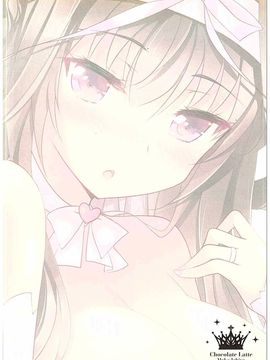 [Benny个人汉化] (C88) [ショコラテ (一葉モカ)] 新婚初夜カッコカリ (艦隊これくしょん -艦これ-)_016