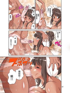 [exe-tA1漢化&game8210整合] [DOZA Village] ボクの義母ボクの義姉_048