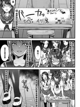 [黑條漢化] [仙道八] 姉弟×天秤 (コミックゼロス #45)_003