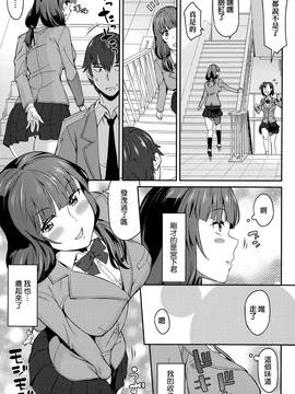 [beamsinbox漢化] [折口] ビフォアウォンテッド (エロ魂 2014年3月號 Vol.1)_003