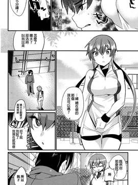 [むのめりくん] 艶、ひめごと_039
