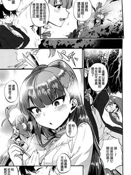 [むのめりくん] 艶、ひめごと_084
