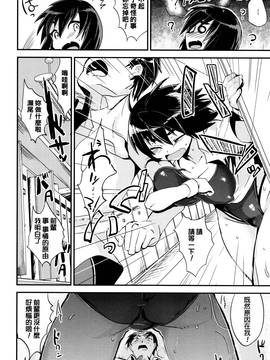 [むのめりくん] 艶、ひめごと_103