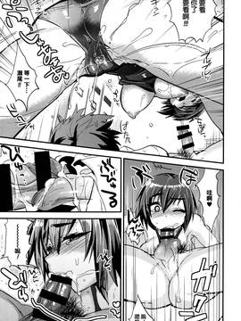 [むのめりくん] 艶、ひめごと_110