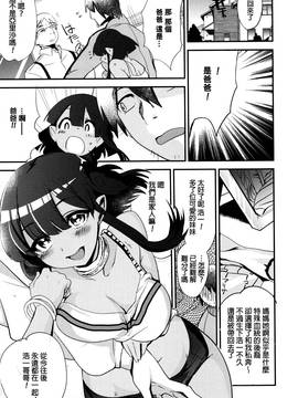 [むのめりくん] 艶、ひめごと_155