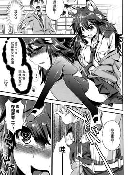 [むのめりくん] 艶、ひめごと_180
