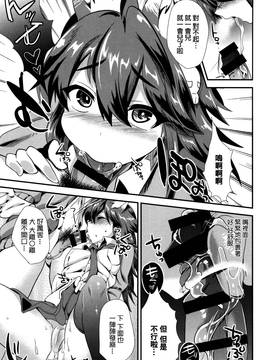 [むのめりくん] 艶、ひめごと_182