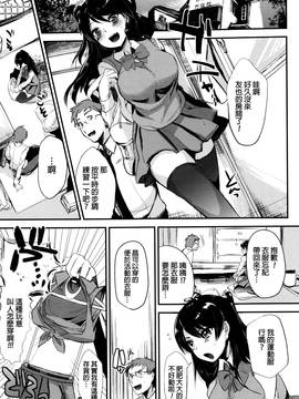 [むのめりくん] 艶、ひめごと_196