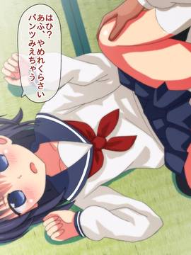 [リバタリア] 大家さんは肉便器!_002_01_00_C01