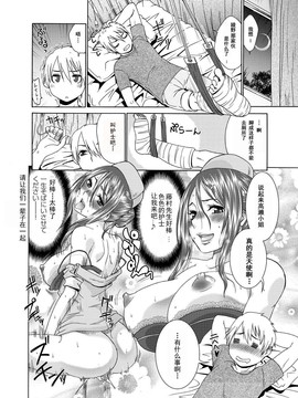 [桃之助] 桃色.ナース_009