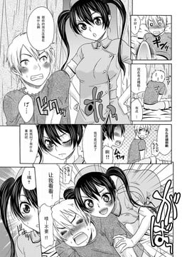 [桃之助] 桃色.ナース_010