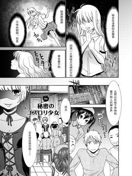 [桃之助] 桃色.ナース_058