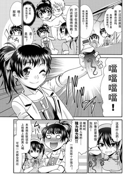 [桃之助] 桃色.ナース_082