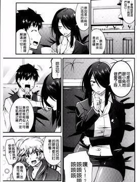 [歌麿] マゾ痴女びっち_079