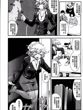 [歌麿] マゾ痴女びっち_147