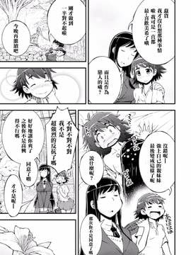 [アンソロジー] 二次元コミックマガジン 百合妊娠Vol.4_011