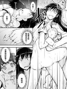 [アンソロジー] 二次元コミックマガジン 百合妊娠Vol.4_025