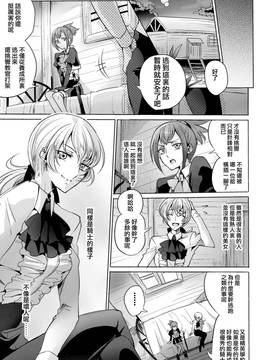 [アンソロジー] 二次元コミックマガジン 百合妊娠Vol.4_053