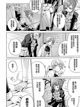 [アンソロジー] 二次元コミックマガジン 百合妊娠Vol.4_054