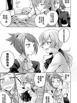 [アンソロジー] 二次元コミックマガジン 百合妊娠Vol.4_057