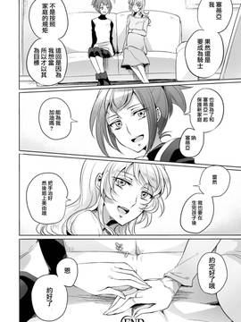 [アンソロジー] 二次元コミックマガジン 百合妊娠Vol.4_070