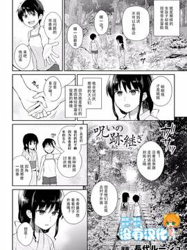 [アンソロジー] 二次元コミックマガジン 百合妊娠Vol.1_006