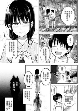 [アンソロジー] 二次元コミックマガジン 百合妊娠Vol.1_007