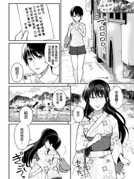 [アンソロジー] 二次元コミックマガジン 百合妊娠Vol.1_008