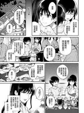 [アンソロジー] 二次元コミックマガジン 百合妊娠Vol.1_009