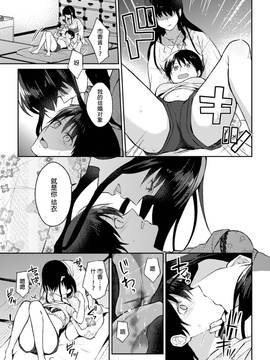 [アンソロジー] 二次元コミックマガジン 百合妊娠Vol.1_011