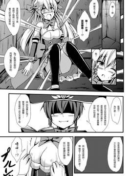 [アンソロジー] 二次元コミックマガジン 百合妊娠Vol.1_032