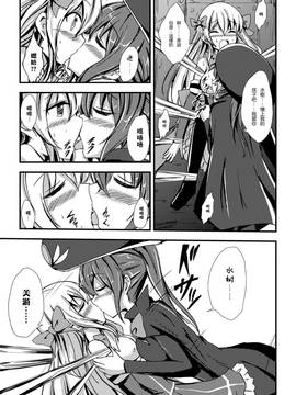[アンソロジー] 二次元コミックマガジン 百合妊娠Vol.1_034