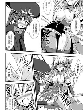 [アンソロジー] 二次元コミックマガジン 百合妊娠Vol.1_035