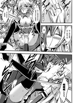 [アンソロジー] 二次元コミックマガジン 百合妊娠Vol.1_036