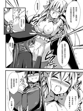 [アンソロジー] 二次元コミックマガジン 百合妊娠Vol.1_039