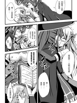 [アンソロジー] 二次元コミックマガジン 百合妊娠Vol.1_041