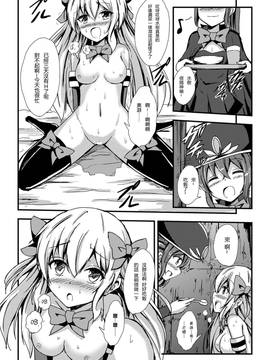 [アンソロジー] 二次元コミックマガジン 百合妊娠Vol.1_043