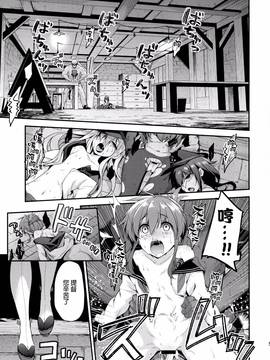 [final個人漢化] (C90) [一ノ瀬 (一ノ瀬ランド)] 大淀調教 ~真実の愛を求めて~ (艦隊これくしょん -艦これ-)_004