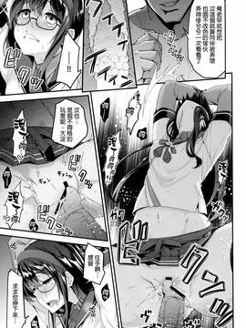 [final個人漢化] (C90) [一ノ瀬 (一ノ瀬ランド)] 大淀調教 ~真実の愛を求めて~ (艦隊これくしょん -艦これ-)_008